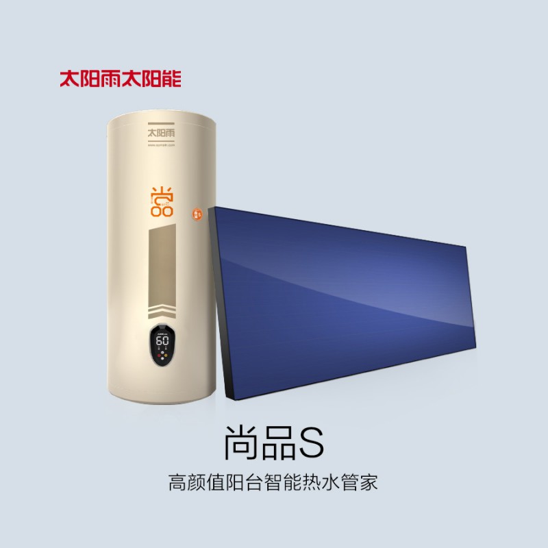 南宫NG·28空氣能採暖機7P（220V）